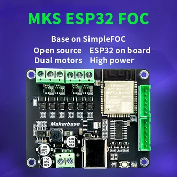 Makerbase ESP32 DUAL SimpleFOC Shield Бесщеточный сервопривод BLDC Драйвер шагового двигателя Контроллер высокой мощности
