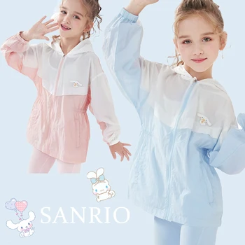 Sanrio Cinnamoroll Повседневная куртка Kawaii с детской мультяшной анимацией, Дышащий Капюшон с карманами, защита от ультрафиолета, Солнцезащитный крем для путешествий