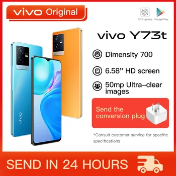 Оригинальный Мобильный телефон VIVO Y73t 5G с Диагональю Экрана 6,58 Дюйма 700 Восьмиядерный 44 Вт SuperFlash Charge 50 М Тройная Камера
