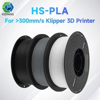 Высокоскоростная нить PLA 1,75 мм 1 кг для 3D-принтера Klipper Быстрого отверждения, лучшей ликвидности, Нить для высокоскоростной 3D-печати HS-PLA